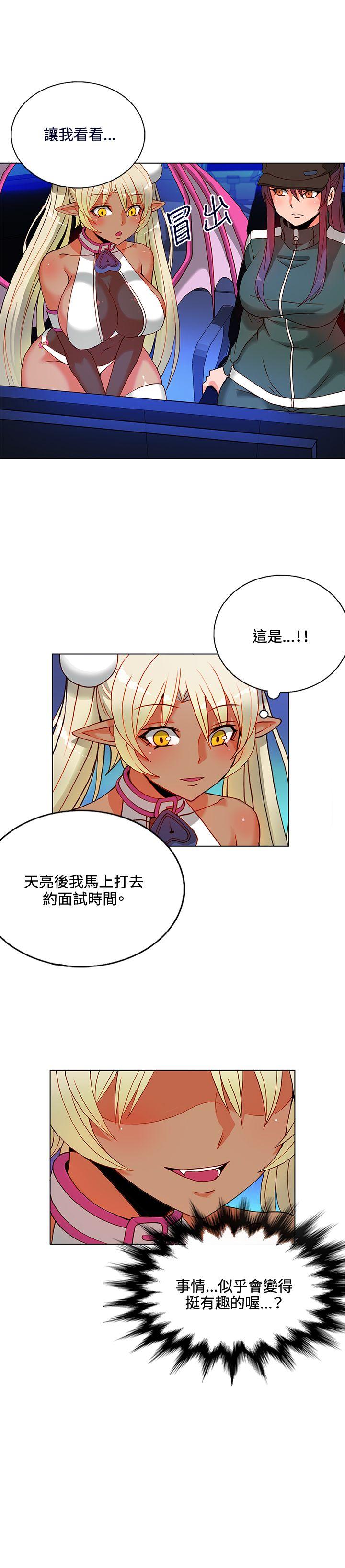 [Manhwa] 30cm covenant Fantasy, big breasts#[37P]-8