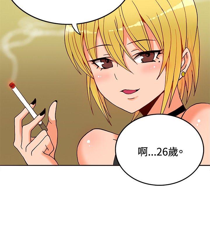 [Manhwa] 30cm covenant Fantasy, big breasts#[37P]-13