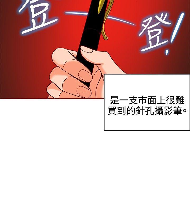 [Manhwa] 30cm covenant Fantasy, big breasts#[37P]-19
