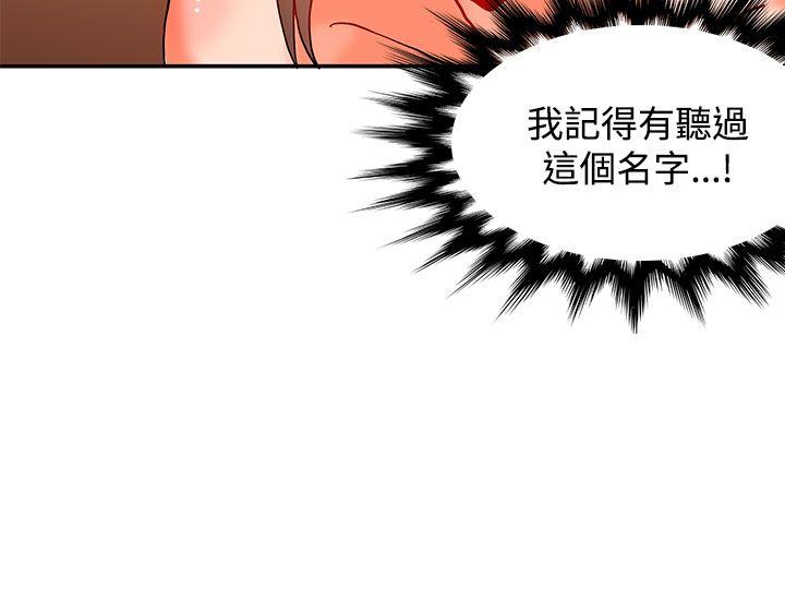 [Manhwa] 30cm covenant Fantasy, big breasts#[37P]-29