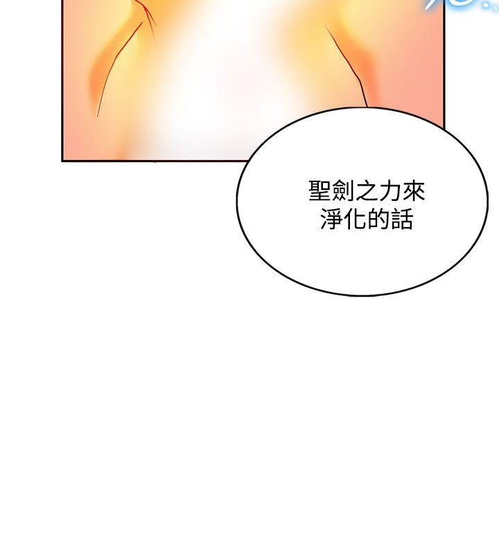 [Manhwa] 30cm covenant Fantasy, big breasts#[37P]-35