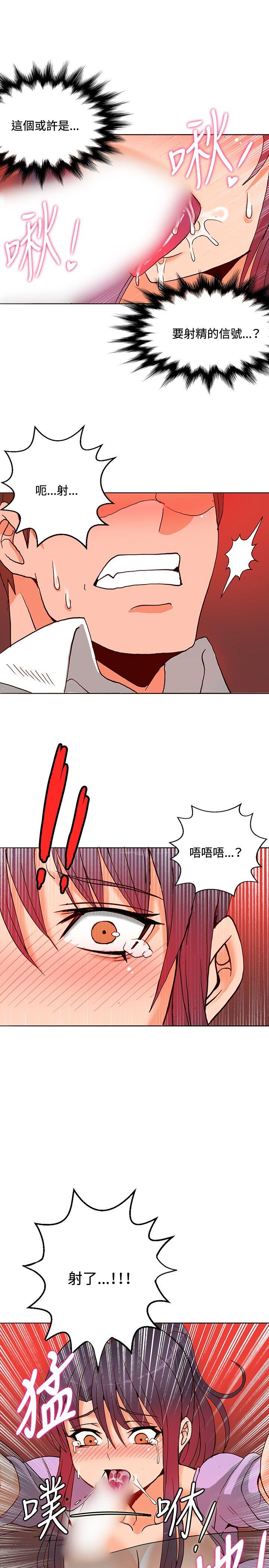 [Manhwa] 30cm covenant Fantasy, big breasts#[37P]-4