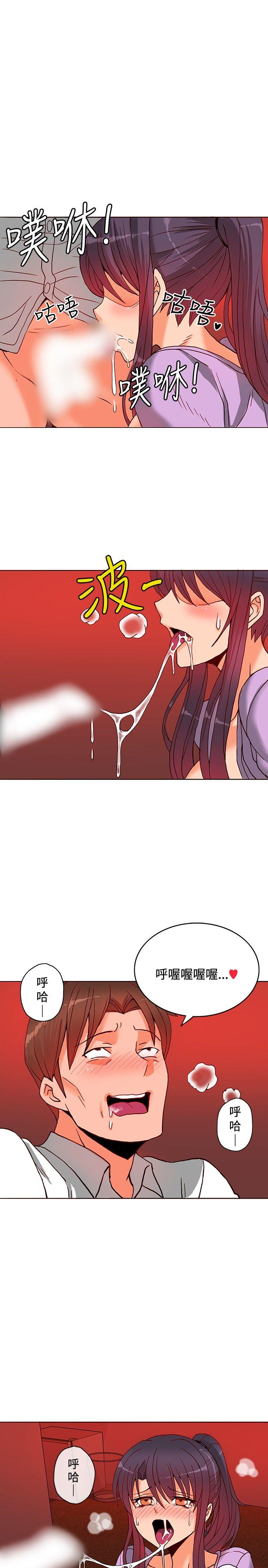 [Manhwa] 30cm covenant Fantasy, big breasts#[37P]-6