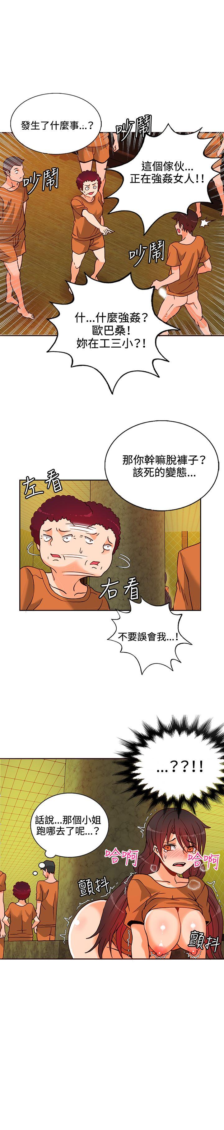 [Manhwa] 30cm covenant Fantasy, big breasts#[31P]-11