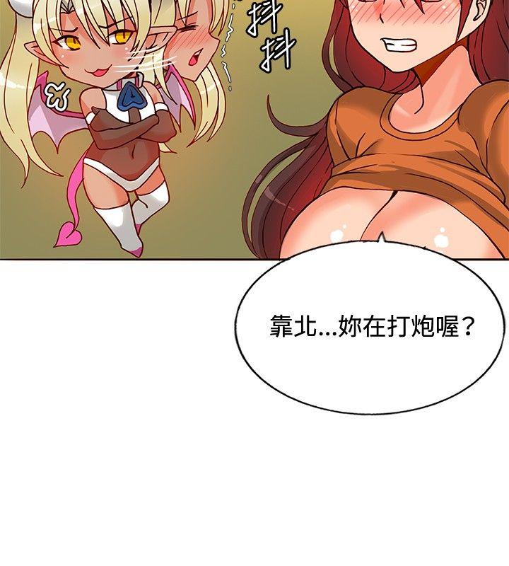 [Manhwa] 30cm covenant Fantasy, big breasts#[31P]-13