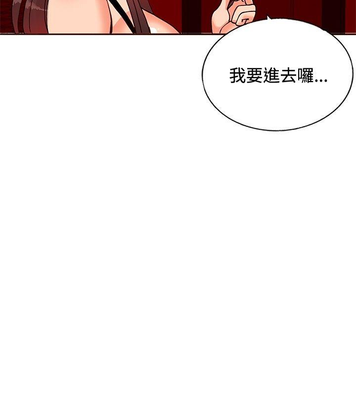 [Manhwa] 30cm covenant Fantasy, big breasts#[31P]-19