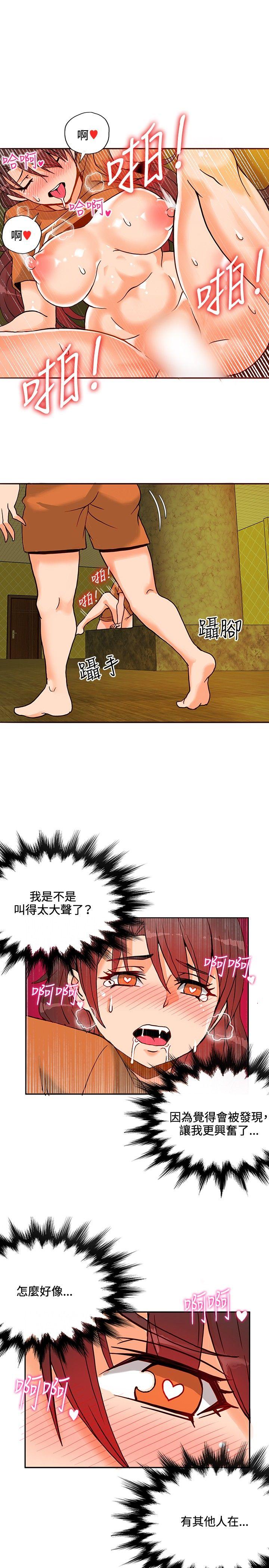 [Manhwa] 30cm covenant Fantasy, big breasts#[31P]-2