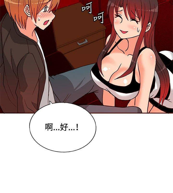 [Manhwa] 30cm covenant Fantasy, big breasts#[31P]-21