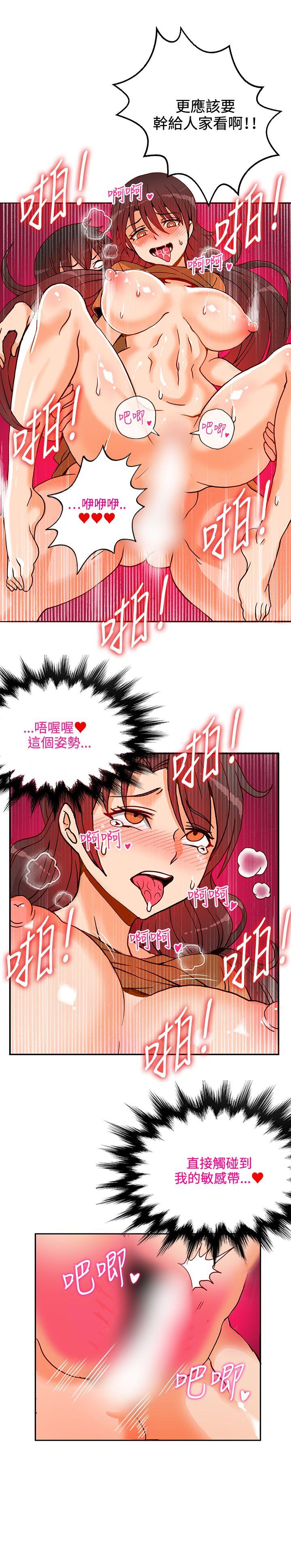 [Manhwa] 30cm covenant Fantasy, big breasts#[31P]-6