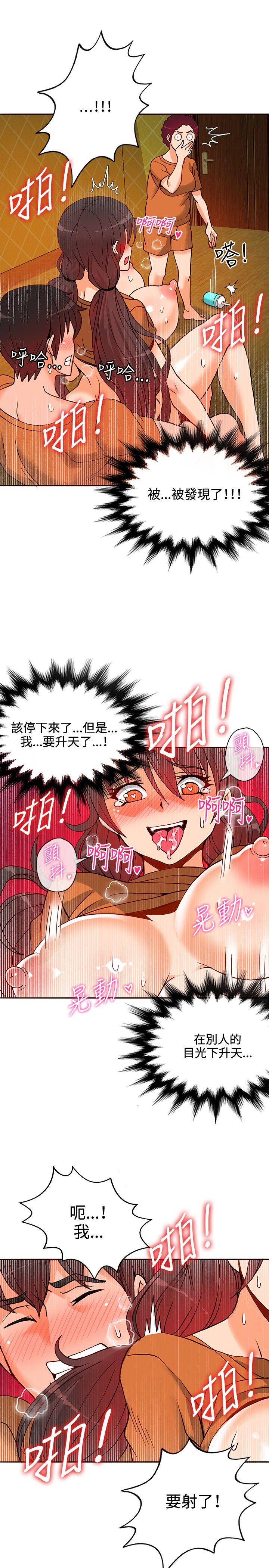 [Manhwa] 30cm covenant Fantasy, big breasts#[31P]-7
