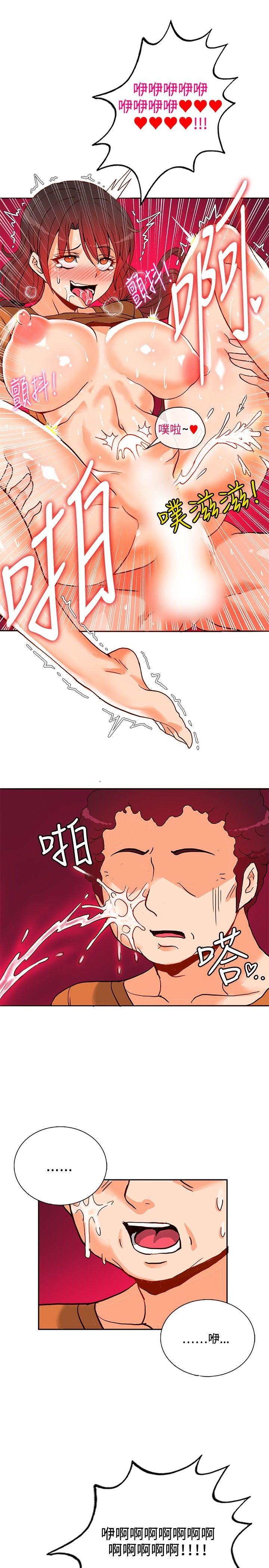 [Manhwa] 30cm covenant Fantasy, big breasts#[31P]-9