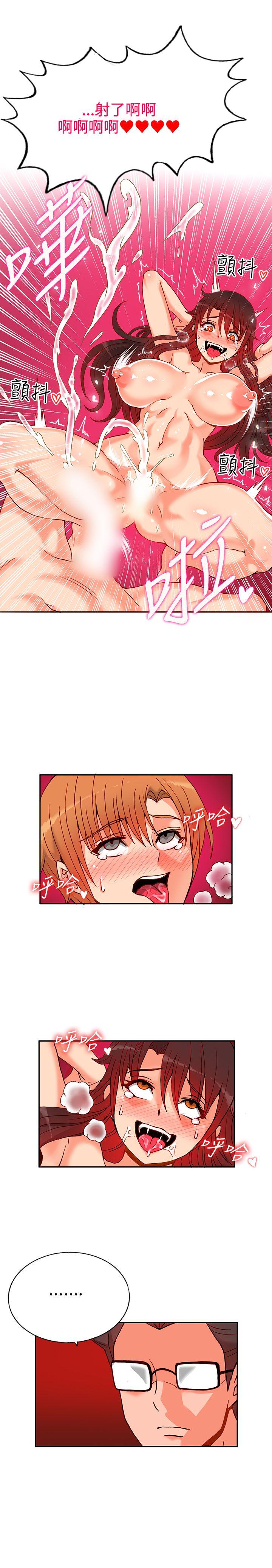 [Manhwa] 30cm covenant Fantasy, big breasts#[32P]-10