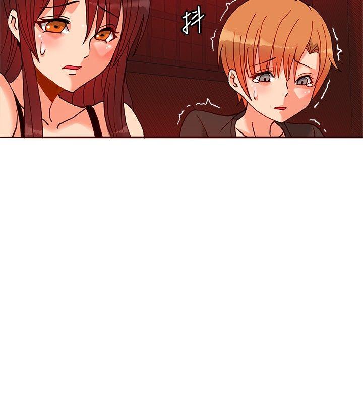 [Manhwa] 30cm covenant Fantasy, big breasts#[32P]-12
