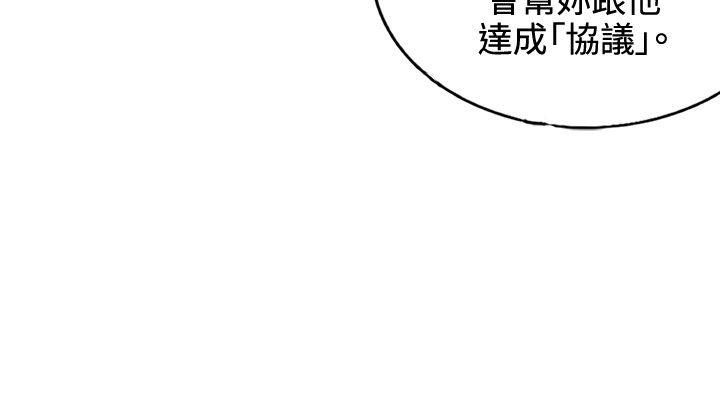 [Manhwa] 30cm covenant Fantasy, big breasts#[32P]-14