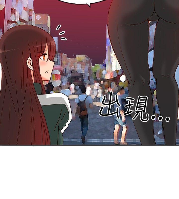 [Manhwa] 30cm covenant Fantasy, big breasts#[32P]-20
