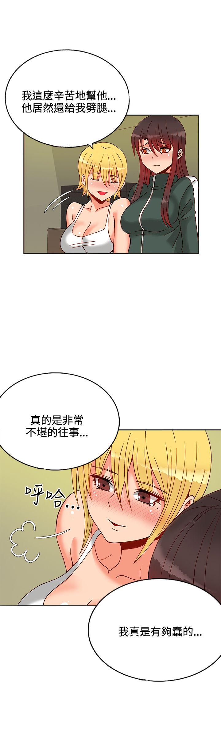 [Manhwa] 30cm covenant Fantasy, big breasts#[32P]-26