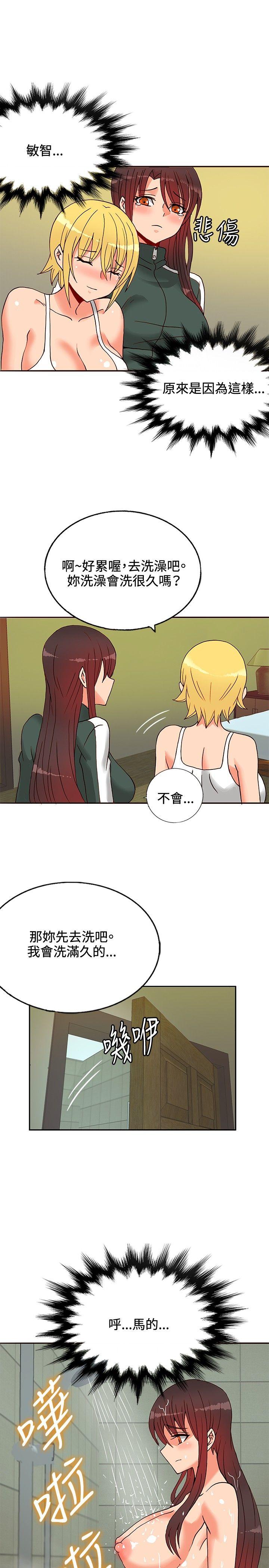 [Manhwa] 30cm covenant Fantasy, big breasts#[32P]-27