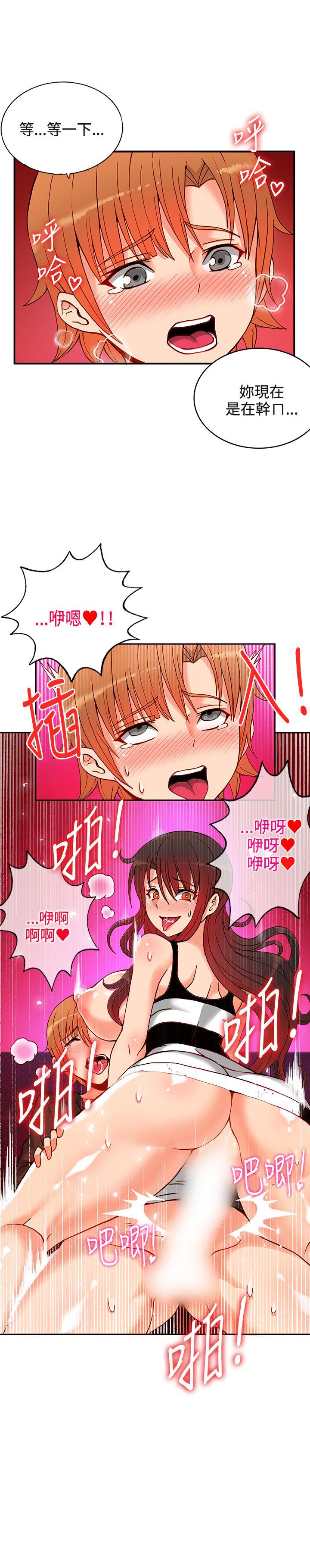 [Manhwa] 30cm covenant Fantasy, big breasts#[32P]-3