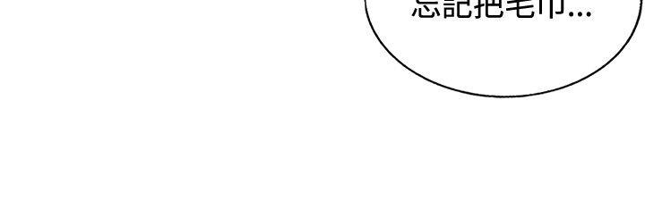 [Manhwa] 30cm covenant Fantasy, big breasts#[32P]-30