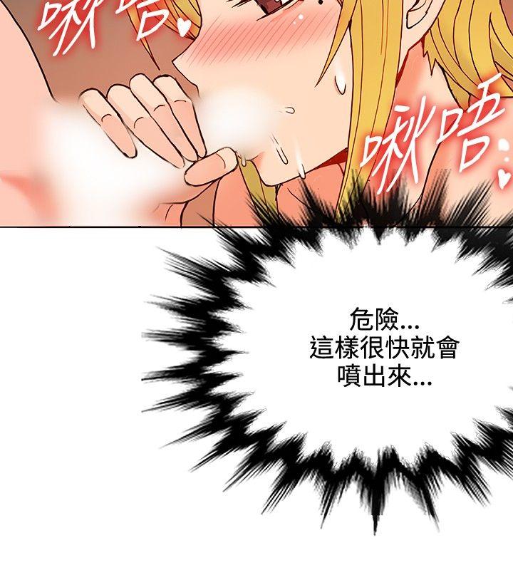 [Manhwa] 30cm covenant Fantasy, big breasts#[35P]-12