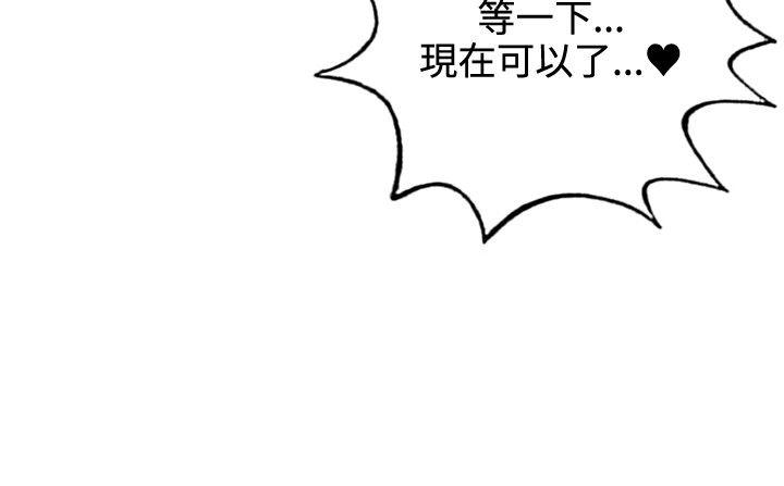 [Manhwa] 30cm covenant Fantasy, big breasts#[35P]-17