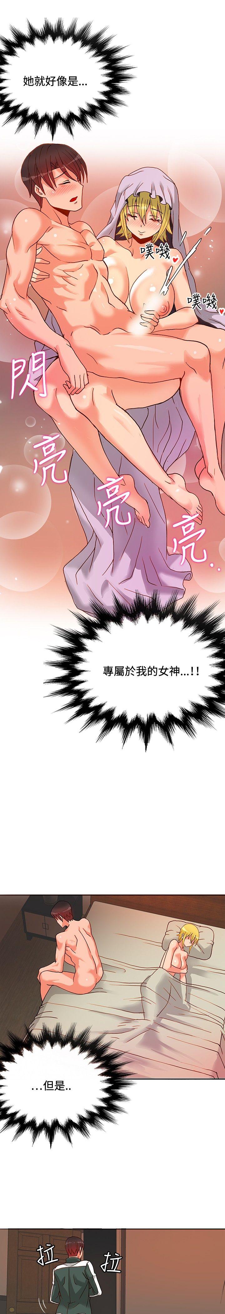 [Manhwa] 30cm covenant Fantasy, big breasts#[35P]-24