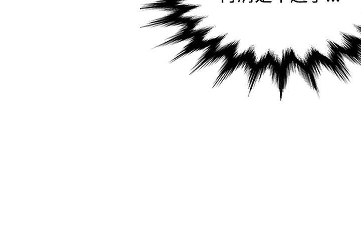 [Manhwa] 30cm covenant Fantasy, big breasts#[35P]-27