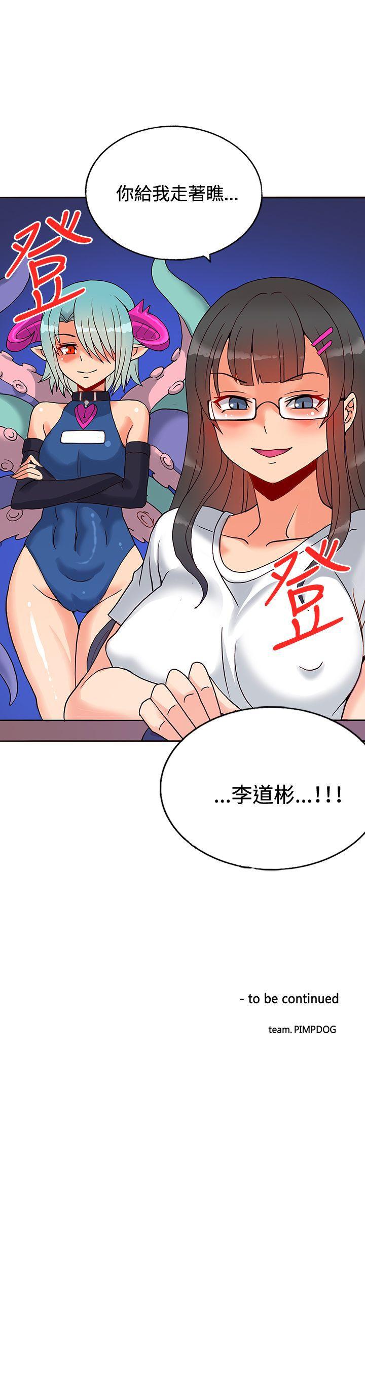 [Manhwa] 30cm covenant Fantasy, big breasts#[35P]-35