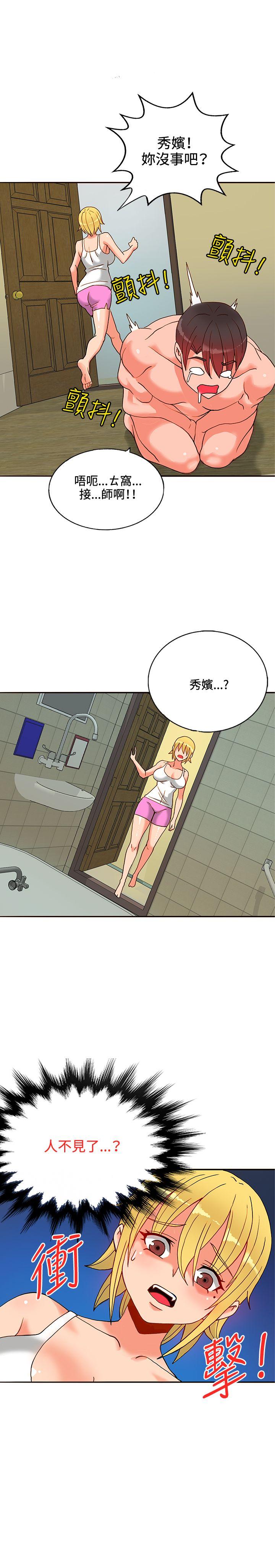 [Manhwa] 30cm covenant Fantasy, big breasts#[35P]-5