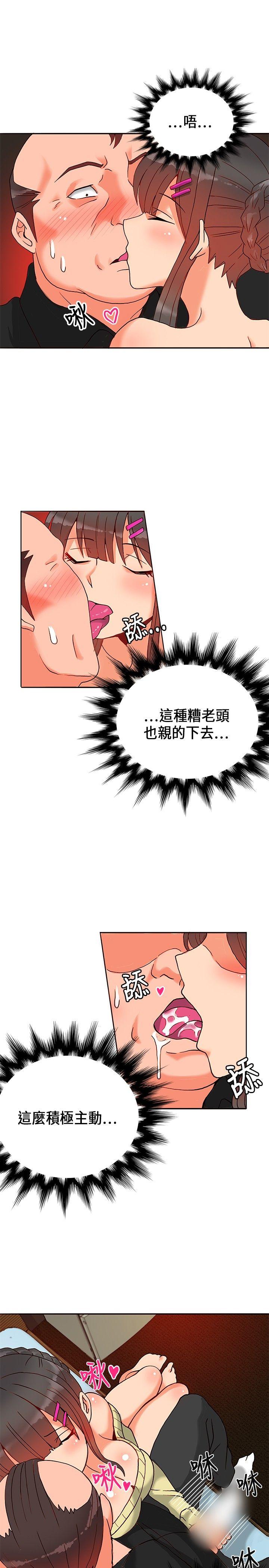 [Manhwa] 30cm covenant Fantasy, big breasts#[38P]-10
