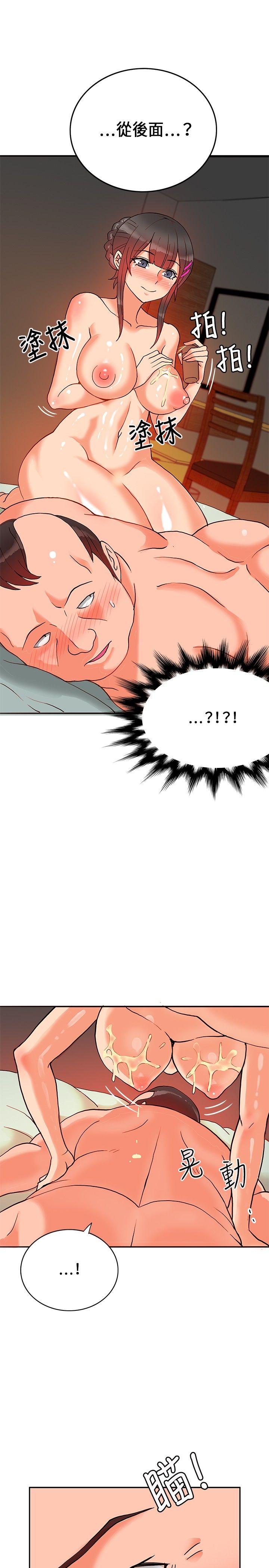 [Manhwa] 30cm covenant Fantasy, big breasts#[38P]-22
