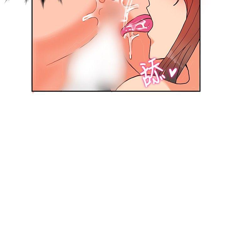[Manhwa] 30cm covenant Fantasy, big breasts#[38P]-27