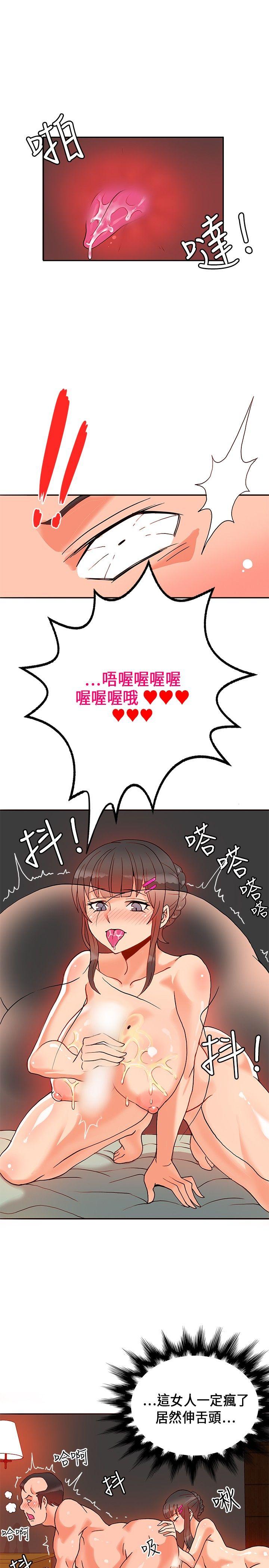 [Manhwa] 30cm covenant Fantasy, big breasts#[38P]-30
