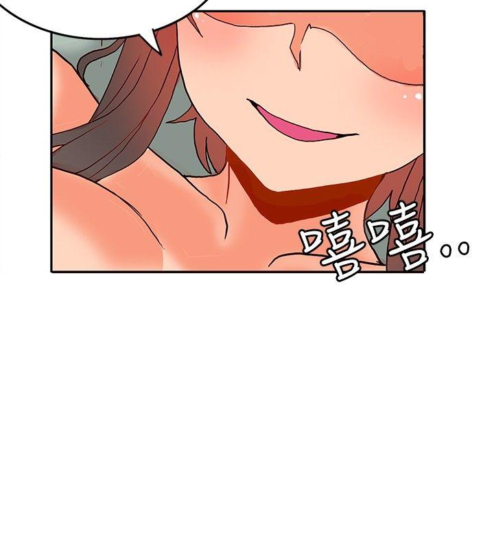[Manhwa] 30cm covenant Fantasy, big breasts#[38P]-36