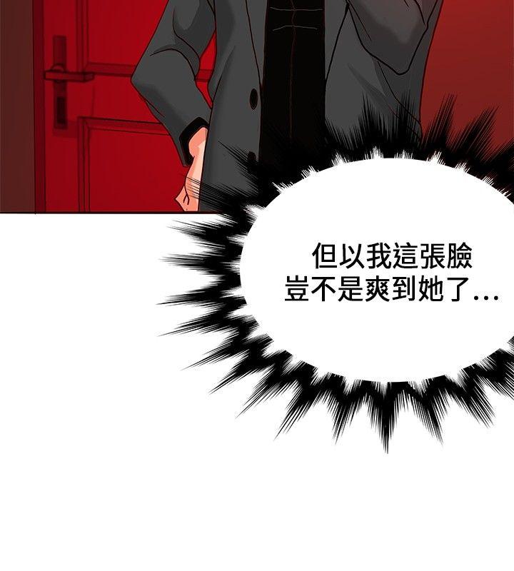 [Manhwa] 30cm covenant Fantasy, big breasts#[38P]-4