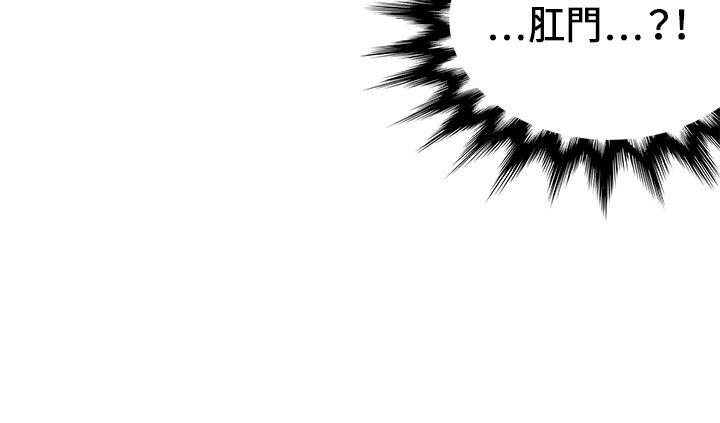 [Manhwa] 30cm covenant Fantasy, big breasts#[33P]-18
