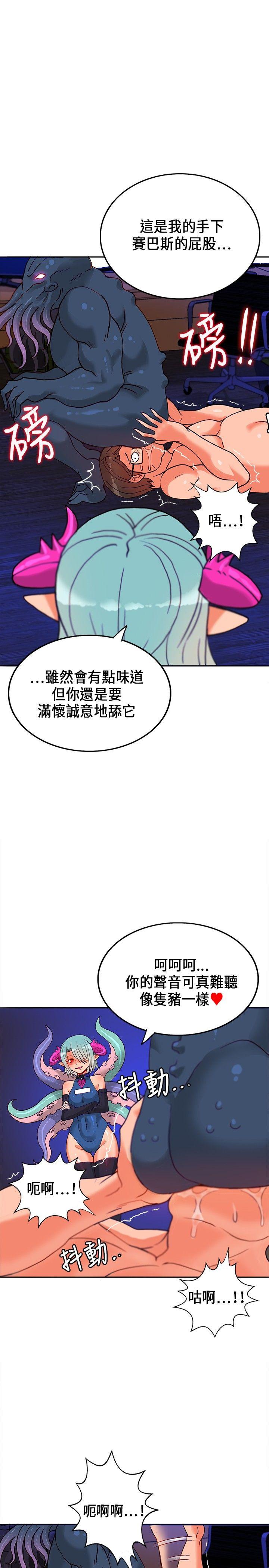 [Manhwa] 30cm covenant Fantasy, big breasts#[33P]-23