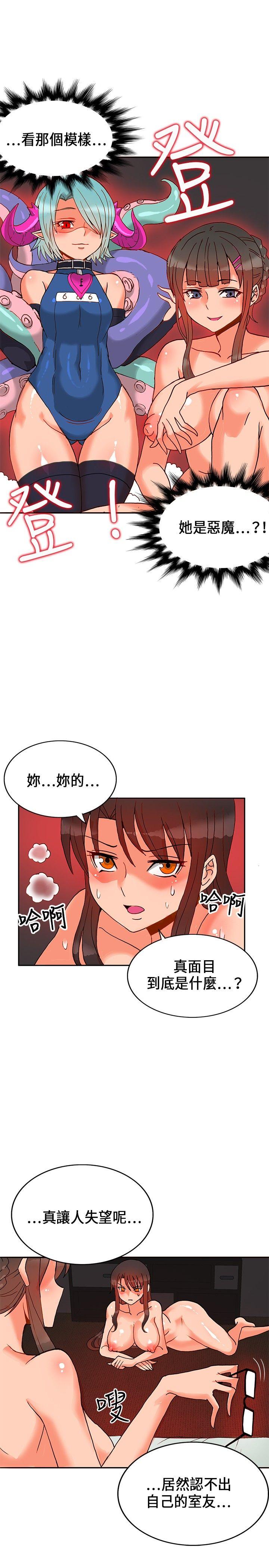 [Manhwa] 30cm covenant Fantasy, big breasts#[33P]-5