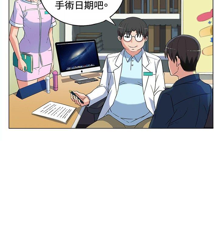 [Manhwa] 30cm covenant Fantasy, big breasts#[37P]-14