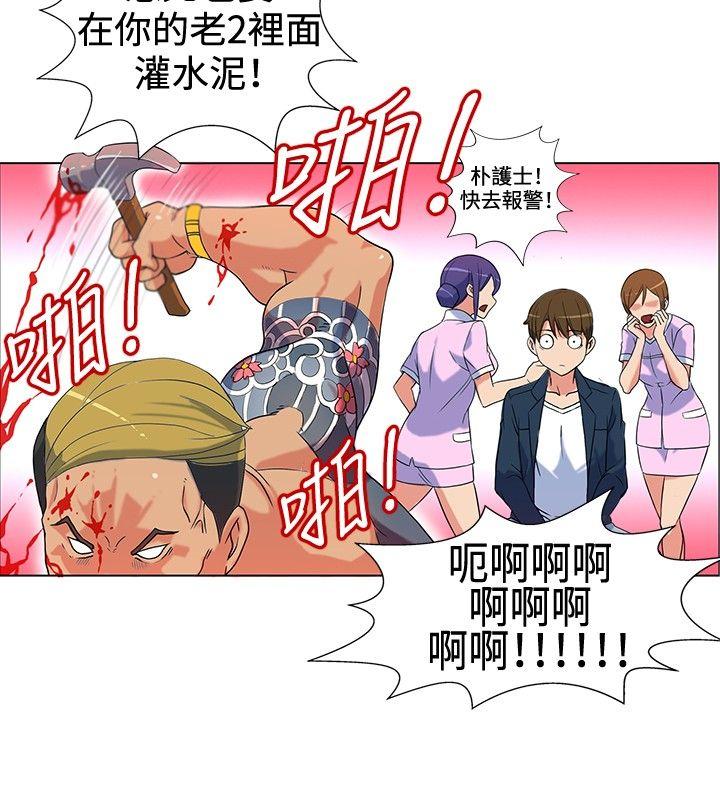 [Manhwa] 30cm covenant Fantasy, big breasts#[37P]-16