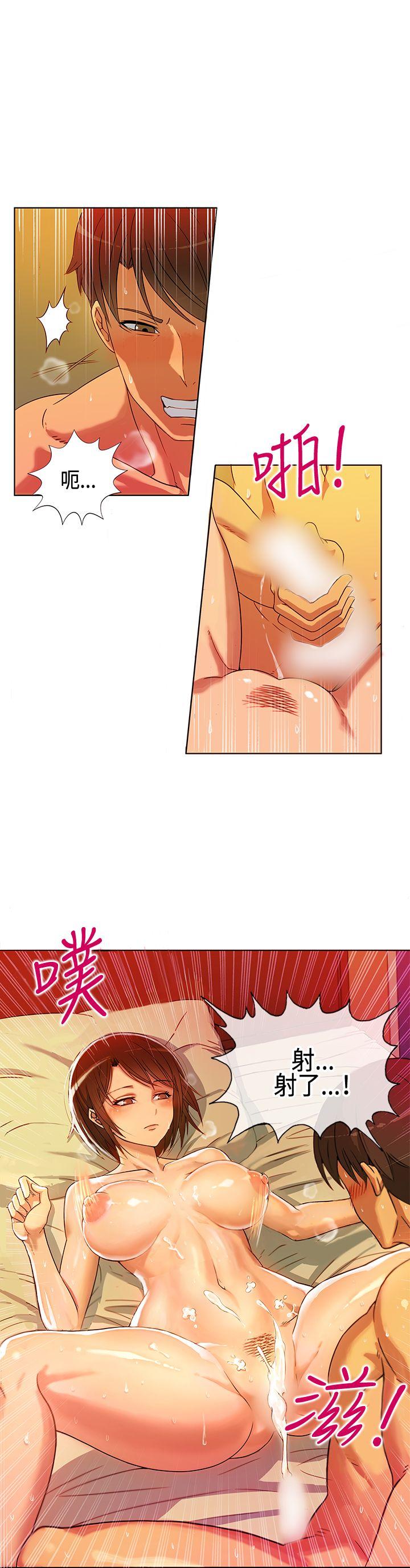 [Manhwa] 30cm covenant Fantasy, big breasts#[37P]-2