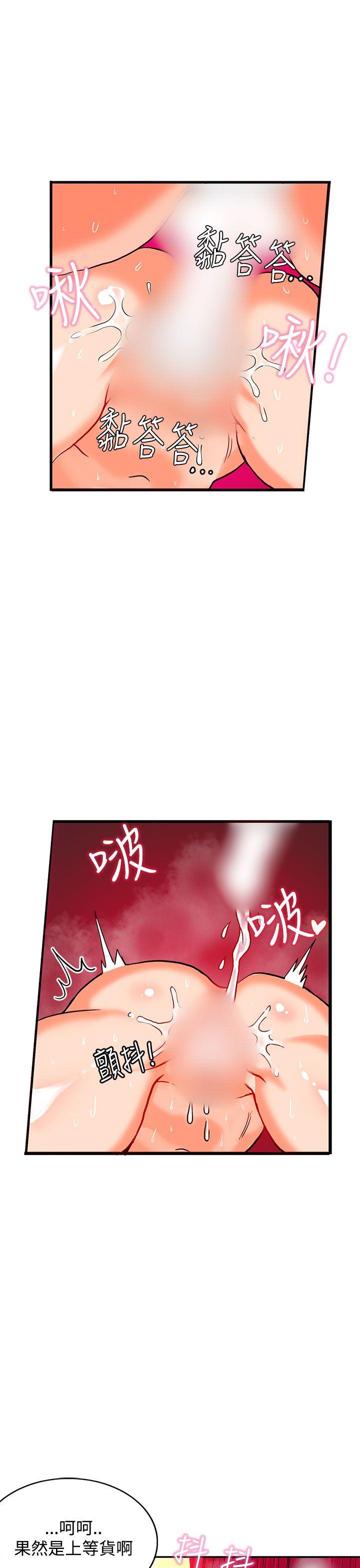 [Manhwa] 30cm covenant Fantasy, big breasts#[37P]-22
