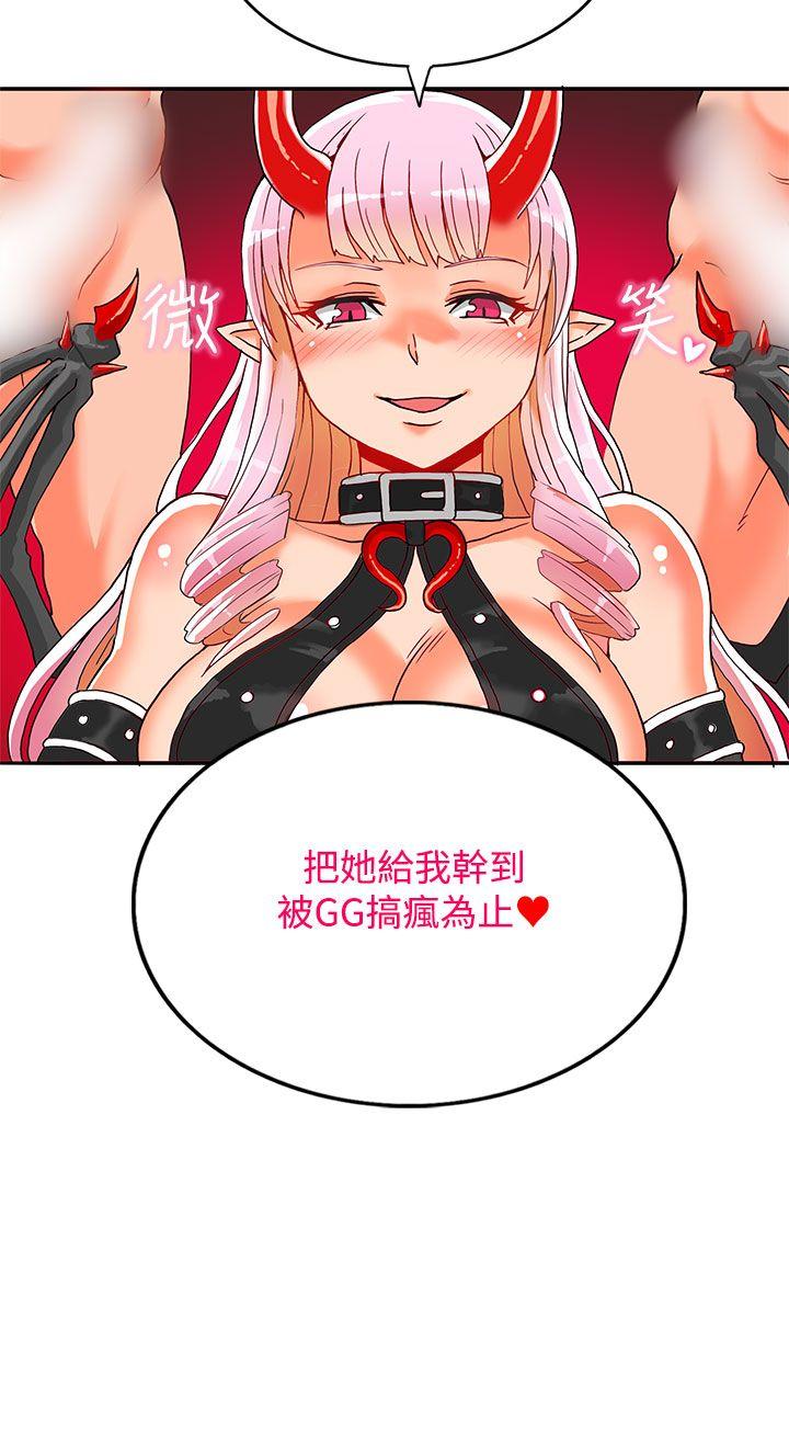 [Manhwa] 30cm covenant Fantasy, big breasts#[37P]-29