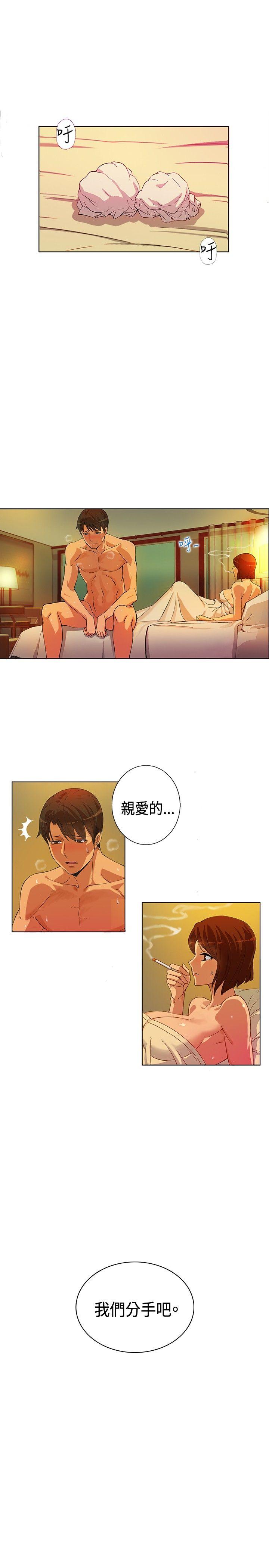 [Manhwa] 30cm covenant Fantasy, big breasts#[37P]-3