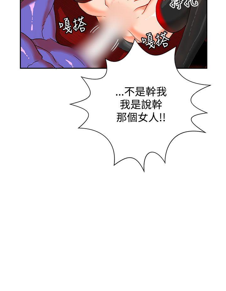 [Manhwa] 30cm covenant Fantasy, big breasts#[37P]-31