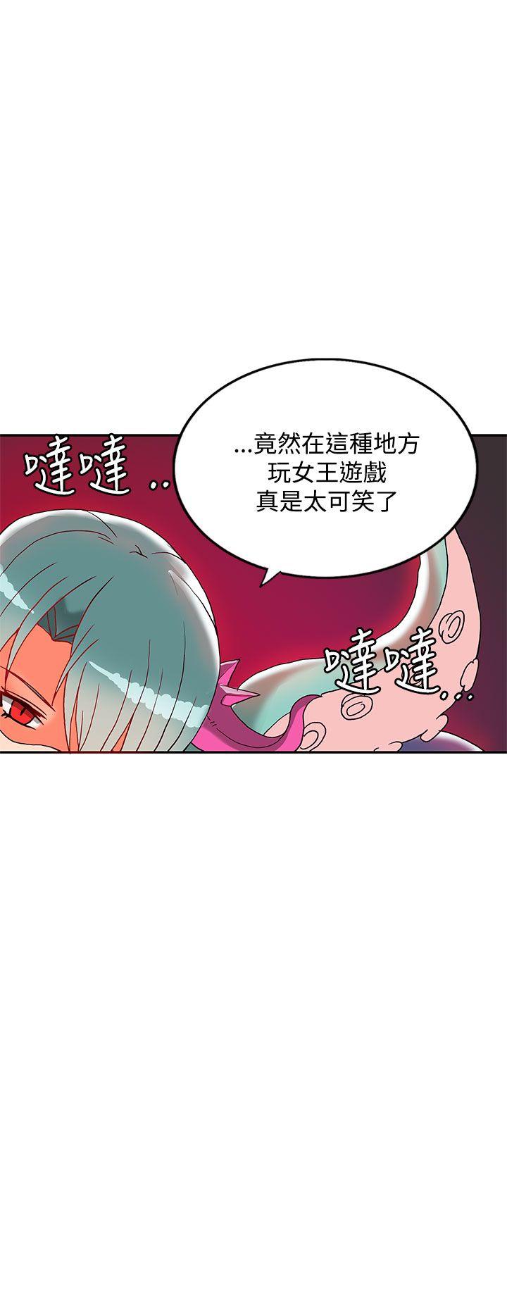[Manhwa] 30cm covenant Fantasy, big breasts#[37P]-35
