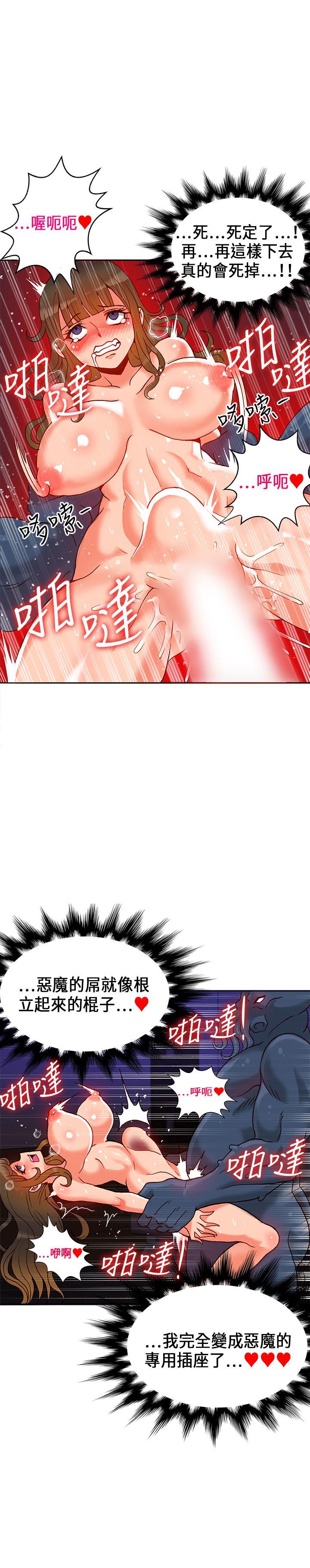 [韩国漫画] 30cm立约人 奇幻,巨乳大奶#[35P]-11