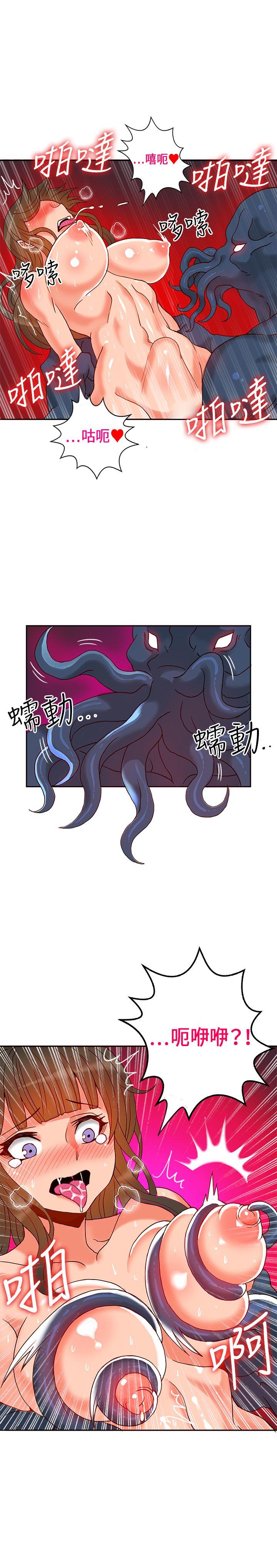 [韩国漫画] 30cm立约人 奇幻,巨乳大奶#[35P]-12