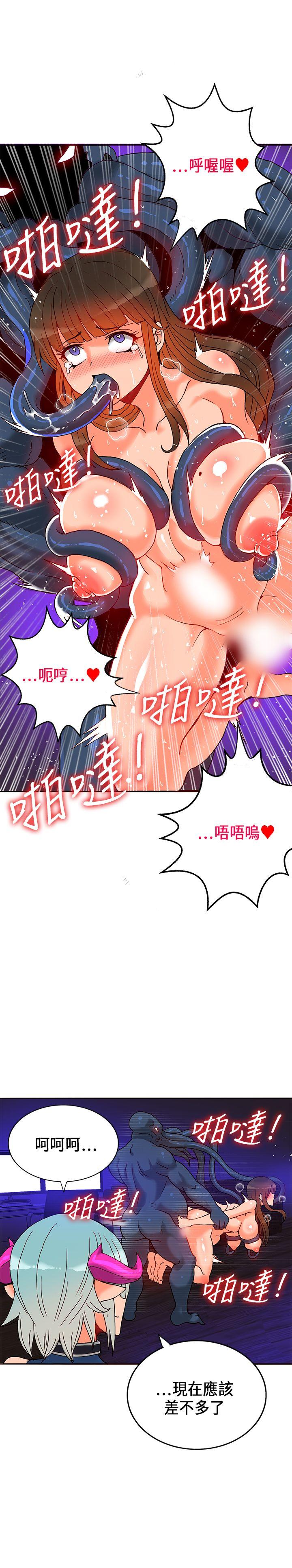 [韩国漫画] 30cm立约人 奇幻,巨乳大奶#[35P]-17