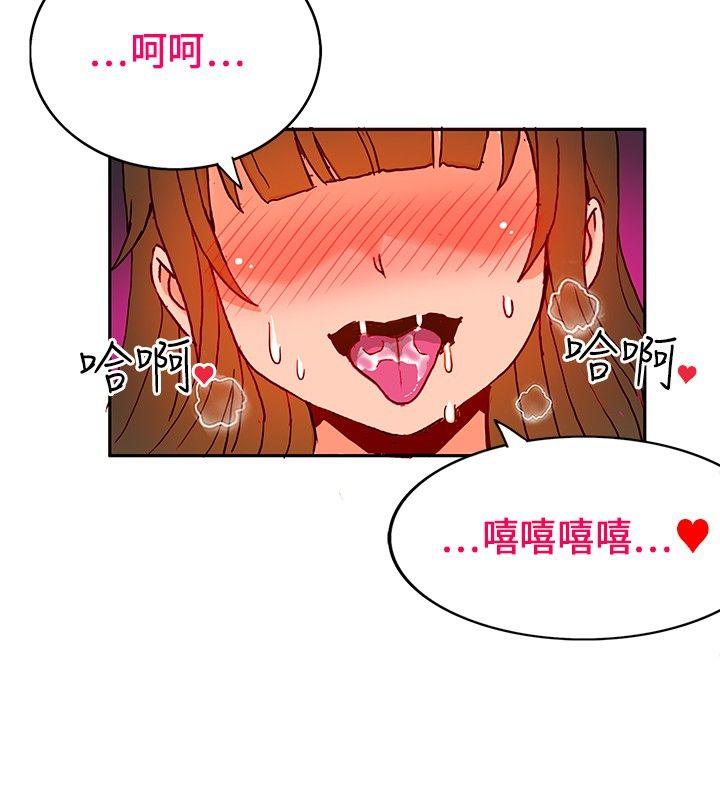 [韩国漫画] 30cm立约人 奇幻,巨乳大奶#[35P]-26